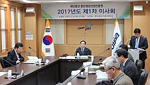 2017년 이사회 개최 썸네일 이미지