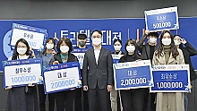 울산콘텐츠코리아랩 '제2회 스토리텔링대전' 시상식 개최 썸네일 이미지